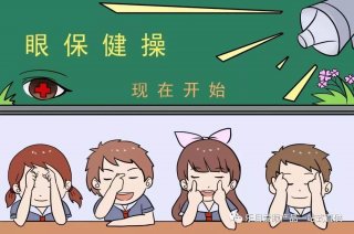 暑假是改善孩子視力黃金期，然而家長不知道·