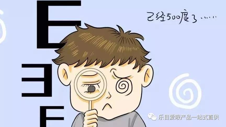 防控近視，補充葉黃素是關鍵！